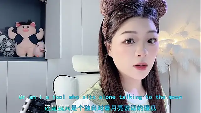 Snapshot of forzen520 chatting on 14, 4, 2026 forzen520 online show from 14, 4, 2026