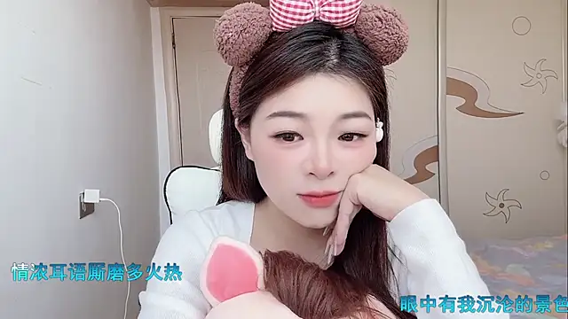 Snapshot of forzen520 chatting on 28, 4, 2026 forzen520 online show from 28, 4, 2026