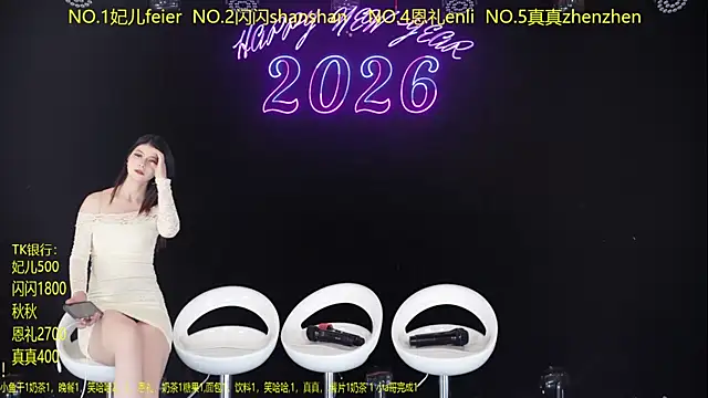 Snapshot of HelloKitty001 chatting on 10, 4, 2026 HelloKitty001 online show from 10, 4, 2026