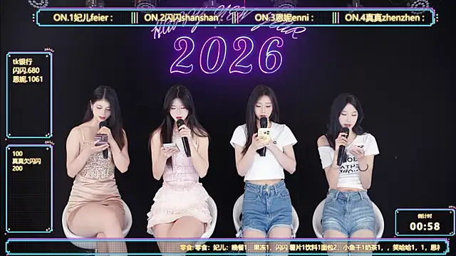 Snapshot of HelloKitty001 chatting on 11, 4, 2026 HelloKitty001 online show from 11, 4, 2026