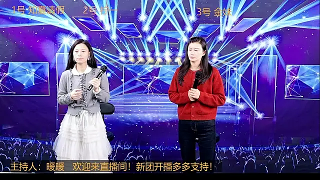 XF T002 online show from 21, 3, 2026