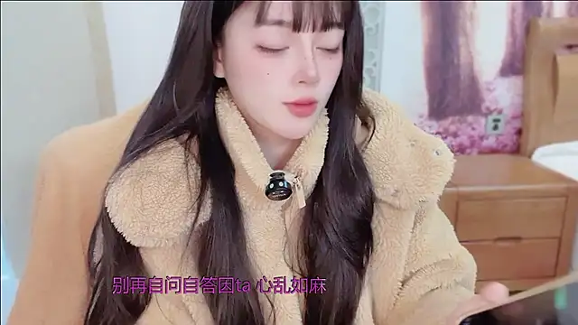 Snapshot of Rich51888 chatting on 3, 4, 2026 Rich51888 online show from 3, 4, 2026