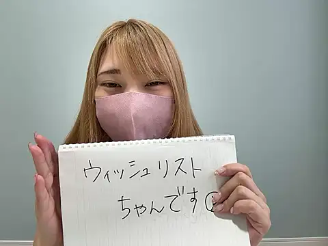 Snapshot of wishlistchan chatting on 22, 4, 2026 wishlistchan online show from 22, 4, 2026