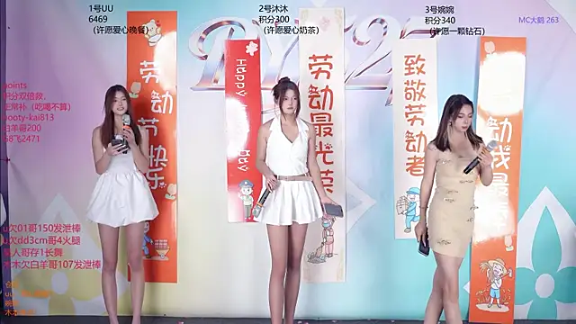 BY527 online show from 4, 5, 2026