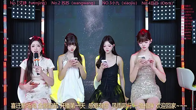 Snapshot of Sweetbaby-1 chatting on 11, 5, 2026 Sweetbaby-1 online show from 11, 5, 2026