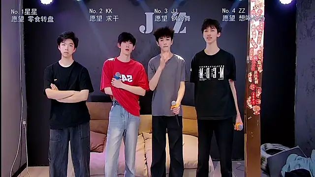 Snapshot of KOboys-818 chatting on 5, 4, 2026 KOboys-818 online show from 5, 4, 2026
