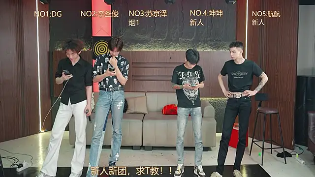 Snapshot of Superboy888 chatting on 8, 4, 2026 Superboy888 online show from 8, 4, 2026