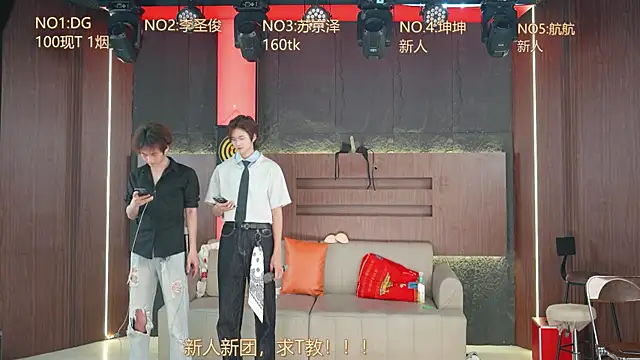 Snapshot of Superboy888 chatting on 9, 4, 2026 Superboy888 online show from 9, 4, 2026