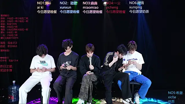 BB-520 online show from 3, 5, 2026