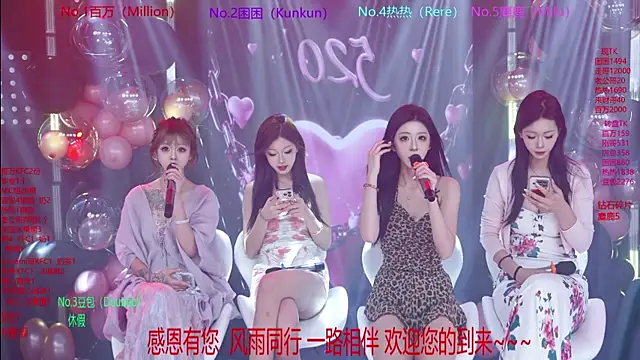 Sweet-girl-002 online show from 20, 5, 2026