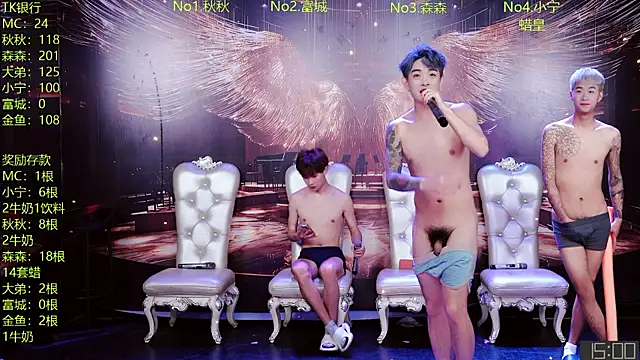 Snapshot of DaXianSheng-001 chatting on 3, 5, 2026 DaXianSheng-001 online show from 3, 5, 2026