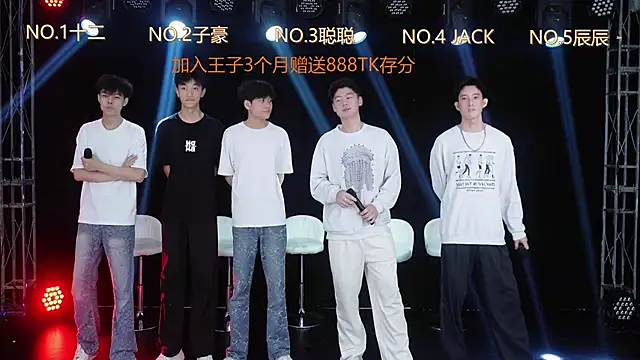 LC-8888 online show from 17, 4, 2026