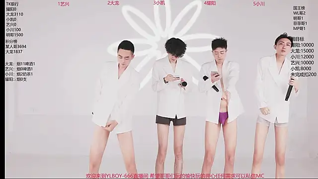 Snapshot of YLBOY-888 chatting on 20, 4, 2026 YLBOY-888 online show from 20, 4, 2026