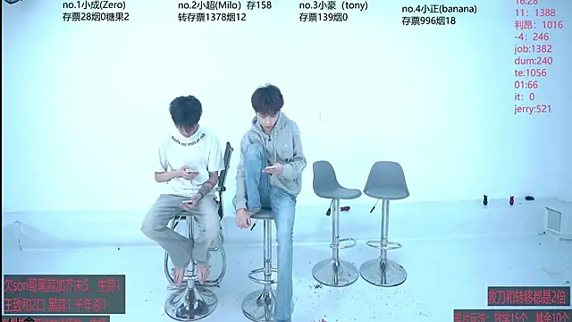 Snapshot of Woshididimen- chatting on 20, 4, 2026 Woshididimen- online show from 20, 4, 2026