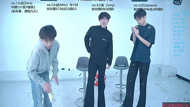 Woshididimen- online show from 9, 5, 2026