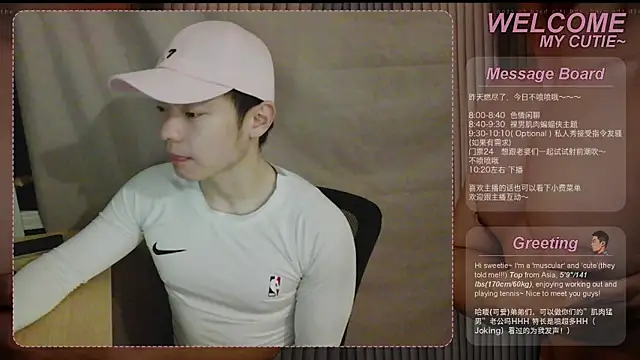 Snapshot of SexyKuikuiTop01 chatting on 27, 4, 2026 SexyKuikuiTop01 online show from 27, 4, 2026