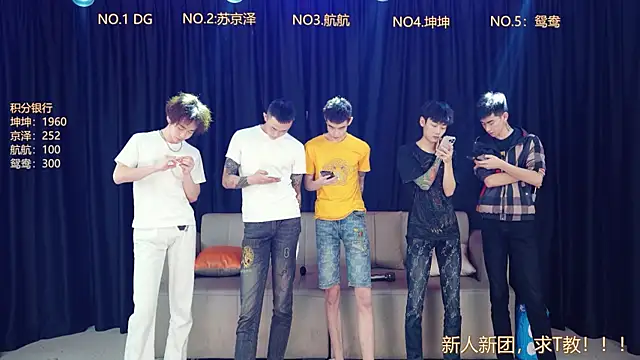 Snapshot of Bad-boy9527 chatting on 28, 4, 2026 Bad-boy9527 online show from 28, 4, 2026