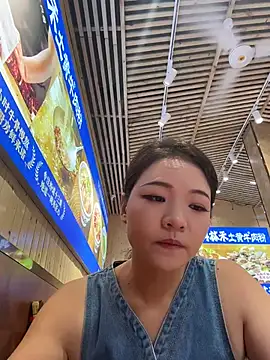 Snapshot of xiaochengzi505 chatting on 17, 7, 2026 xiaochengzi505 online show from 17, 7, 2026