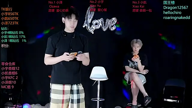 Snapshot of lucky-love888 chatting on 22, 5, 2026 lucky-love888 online show from 22, 5, 2026
