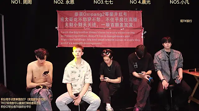 Snapshot of CHYYDS--002 chatting on 29, 4, 2026 CHYYDS--002 online show from 29, 4, 2026