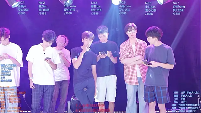 Snapshot of AOA-ACE chatting on 30, 7, 2026 AOA-ACE online show from 30, 7, 2026