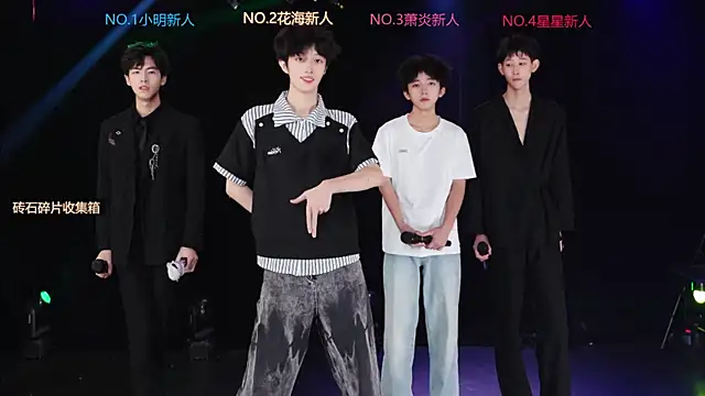 EXO-ONE online show from 4, 6, 2026