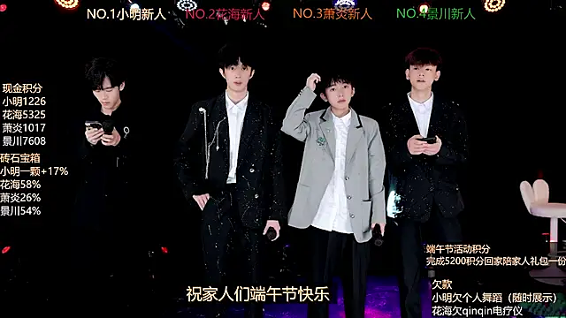 EXO-ONE online show from 20, 6, 2026