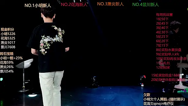 EXO-ONE online show from 22, 6, 2026