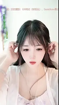 Snapshot of singer-wenwan chatting on 2, 6, 2026 singer-wenwan online show from 2, 6, 2026
