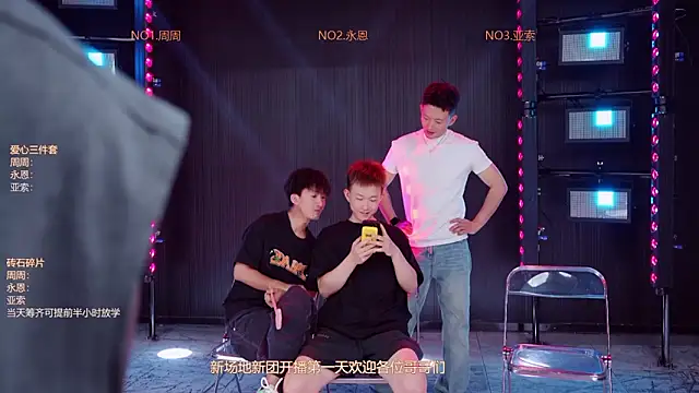 Snapshot of YD-Boy chatting on 7, 5, 2026 YD-Boy online show from 7, 5, 2026