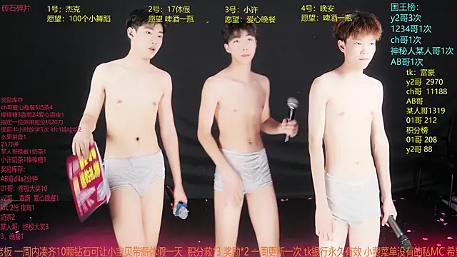 WildBoys-006 online show from 5, 6, 2026
