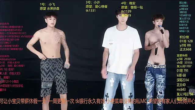 WildBoys-006 online show from 25, 6, 2026