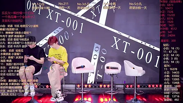 XT-YYDS-001 online show from 4, 6, 2026