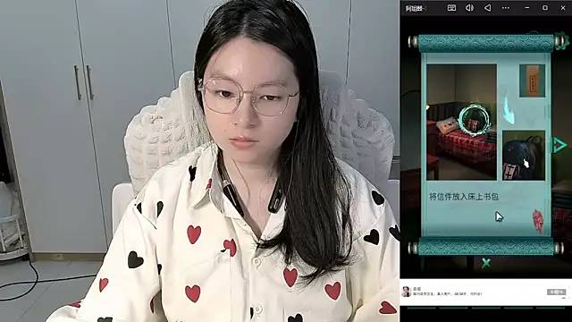 Snapshot of Erya-369 chatting on 10, 6, 2026 Erya-369 online show from 10, 6, 2026
