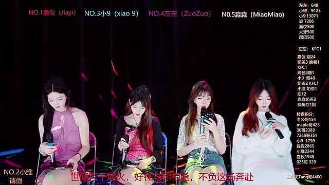 YDHY-girl-08 online show from 21, 6, 2026