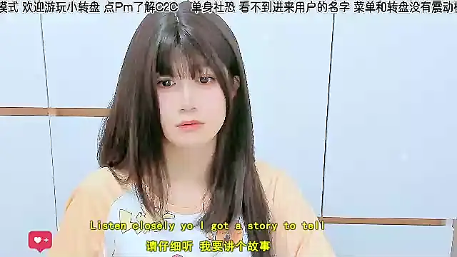Sunflower cute11 online show from 10, 6, 2026