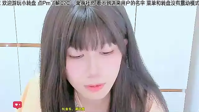 Sunflower cute11 online show from 11, 6, 2026