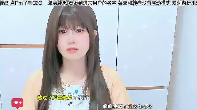 Sunflower cute11 online show from 12, 6, 2026