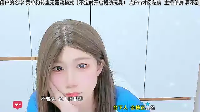 Sunflower cute11 online show from 3, 7, 2026