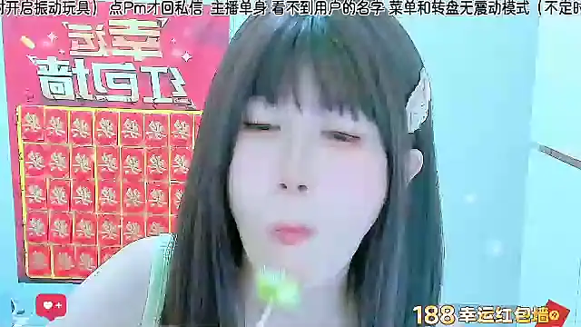 Sunflower cute11 online show from 17, 7, 2026