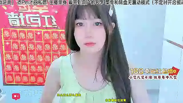 Sunflower cute11 online show from 18, 7, 2026