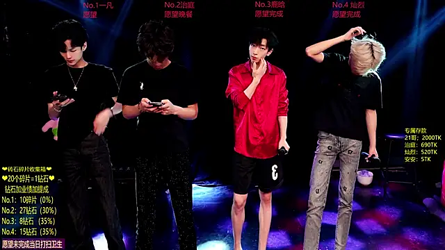 Snapshot of Exo-cbo chatting on 18, 6, 2026 Exo-cbo online show from 18, 6, 2026