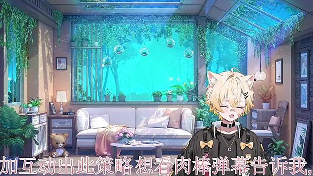 Snapshot of kawaimoe chatting on 6, 6, 2026 kawaimoe online show from 6, 6, 2026
