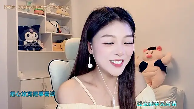 Snapshot of yunbao_ chatting on 18, 6, 2026 yunbao online show from 18, 6, 2026