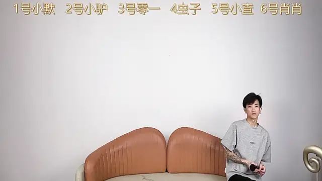 CKBOYS 001 online show from 5, 7, 2026