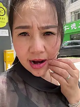 Snapshot of ndyanyanlaoshi chatting on 1, 7, 2026 ndyanyanlaoshi online show from 1, 7, 2026