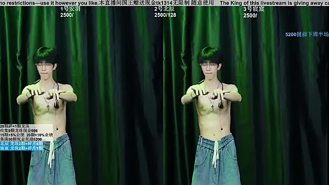 Snapshot of YinLi-Boy chatting on 5, 8, 2026 YinLi-Boy online show from 5, 8, 2026