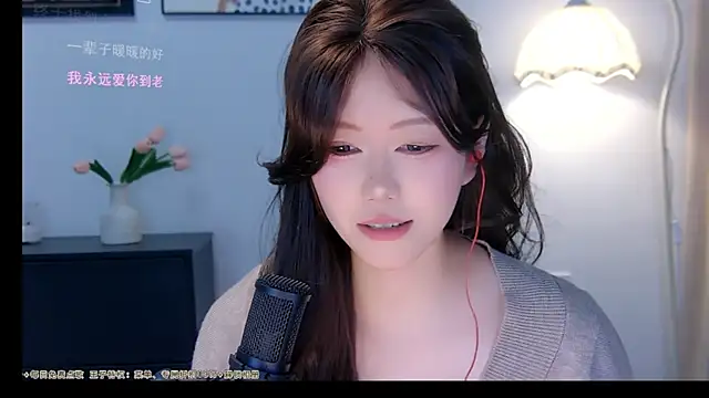 xiaomao-2026 online show from 25, 6, 2026