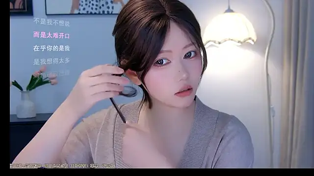 xiaomao-2026 online show from 26, 6, 2026