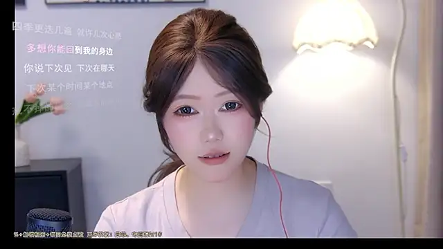 xiaomao-2026 online show from 27, 6, 2026